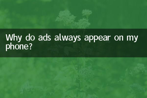 Why do ads always appear on my phone?