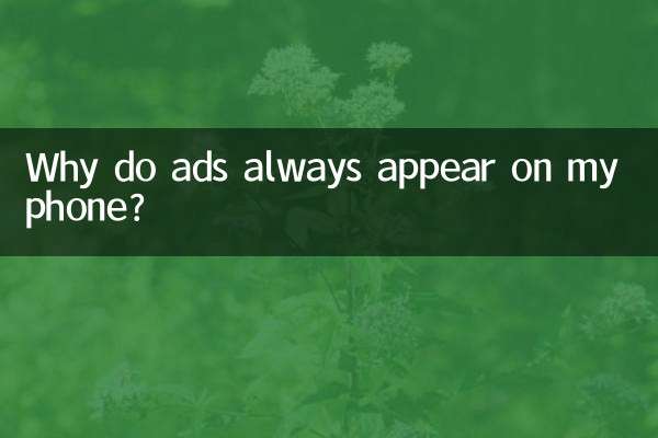 Why do ads always appear on my phone?