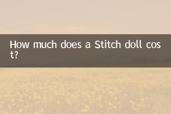 একটি স্টিচ পুতুলের দাম কত?
