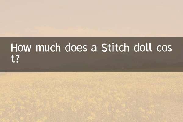 스티치 인형 가격은 얼마인가요?