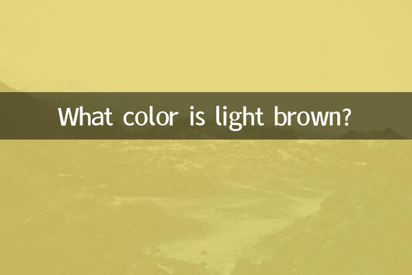 Di che colore è il marrone chiaro?