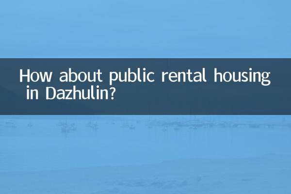 ¿Qué tal las viviendas públicas de alquiler en Dazhulin?