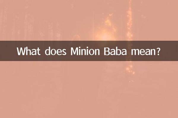 What does Minion Baba mean?
