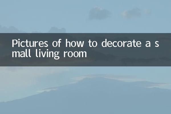 작은 거실을 장식하는 방법에 대한 사진