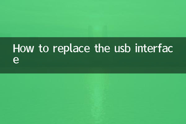Como substituir a interface USB