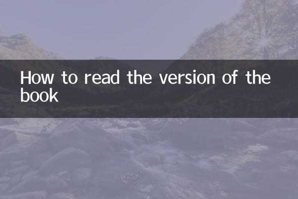 Come leggere la versione del libro