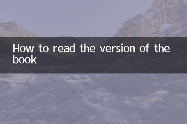 Come leggere la versione del libro