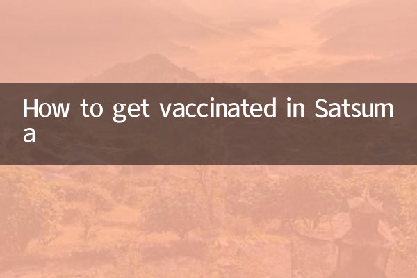 How to get vaccinated in Satsuma