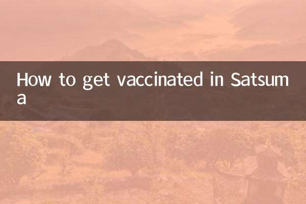 How to get vaccinated in Satsuma