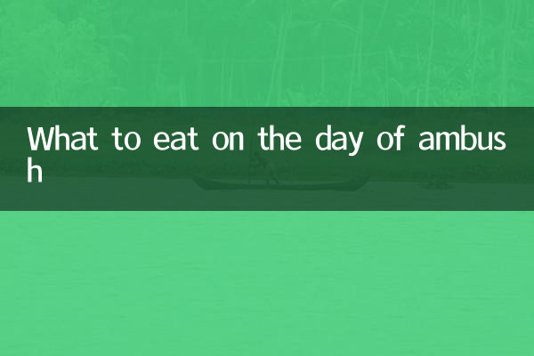 Cosa mangiare il giorno dell'agguato