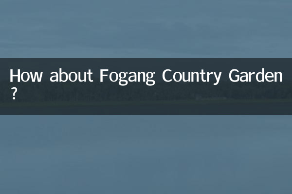 فوگنگ کنٹری گارڈن کے بارے میں کیا خیال ہے؟