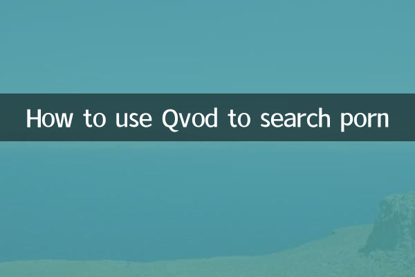 Qvod를 사용하여 포르노를 검색하는 방법