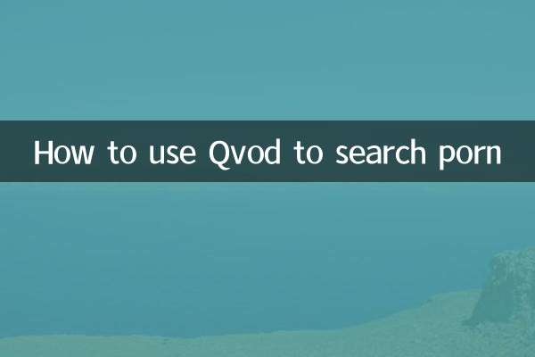 Qvod를 사용하여 포르노를 검색하는 방법