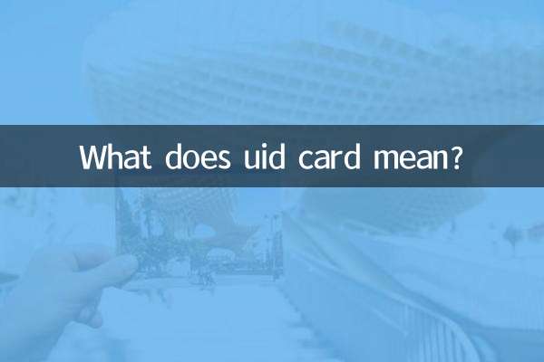 ¿Qué significa tarjeta uid?