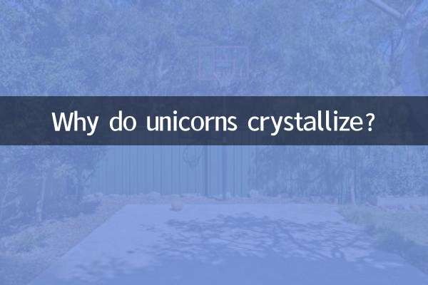 ¿Por qué cristalizan los unicornios?