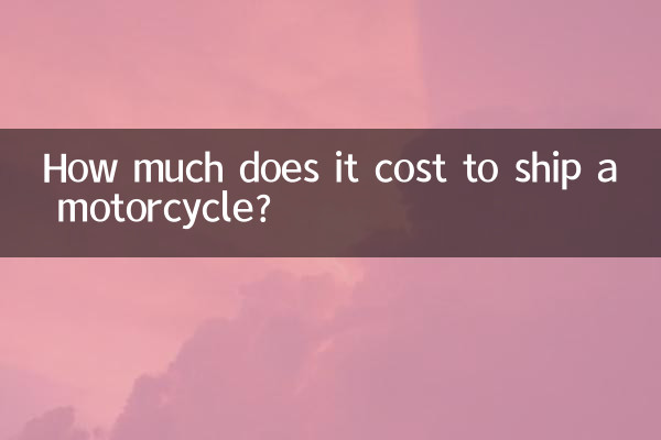 একটি মোটরসাইকেল চালাতে কত খরচ হয়?