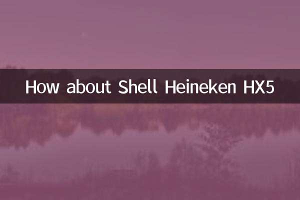How about Shell Heineken HX5