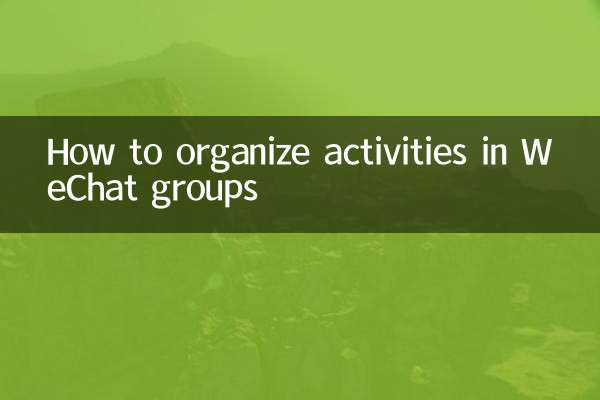How to organize activities in WeChat groups