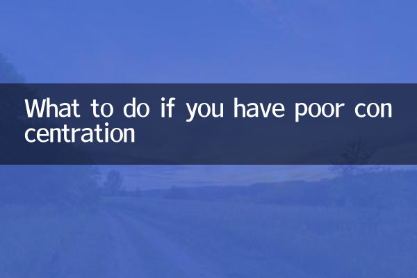 What to do if you have poor concentration