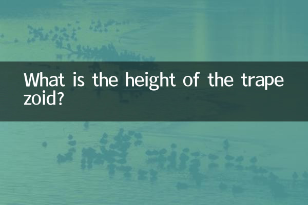 What is the height of the trapezoid?