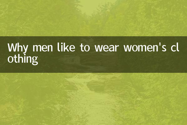 Why men like to wear women's clothing
