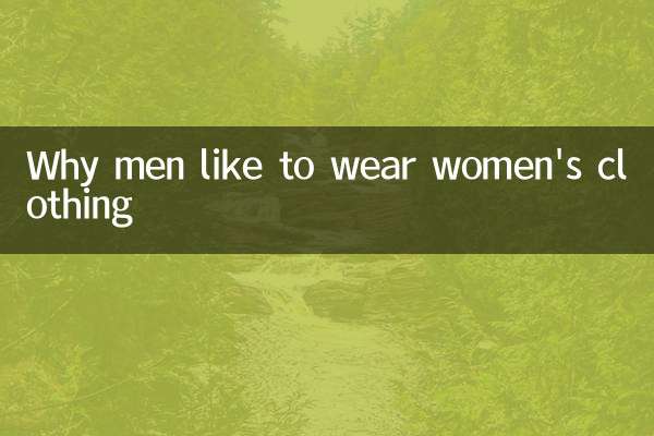 Why men like to wear women's clothing