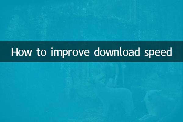 Come migliorare la velocità di download