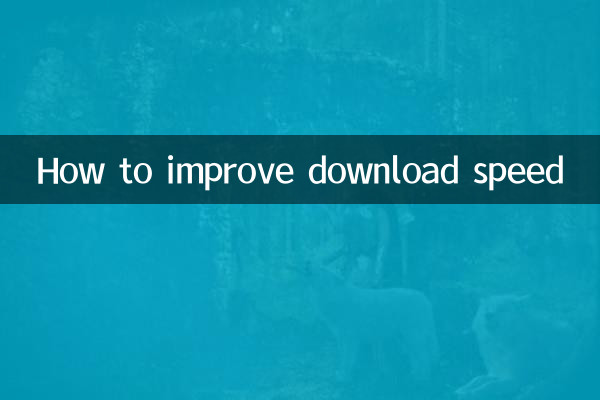 Come migliorare la velocità di download