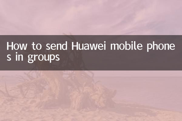 Cómo enviar teléfonos móviles Huawei en grupos