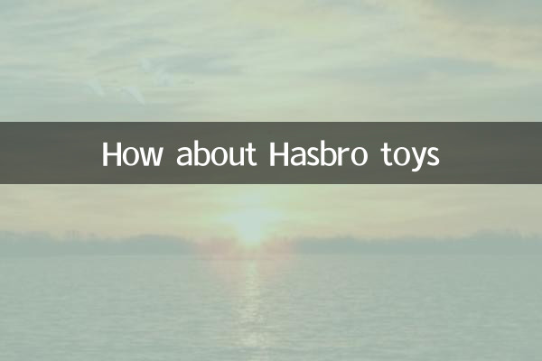 How about Hasbro toys