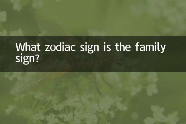 Quale segno zodiacale è il segno della famiglia?