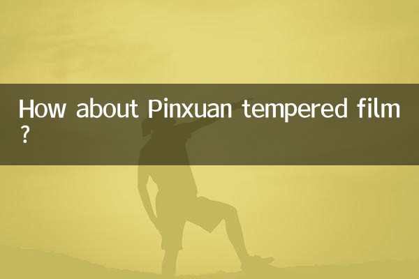 Que tal filme temperado Pinxuan?