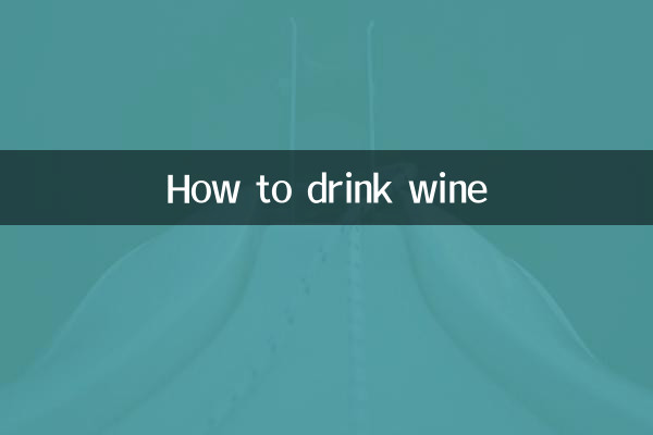 How to drink wine