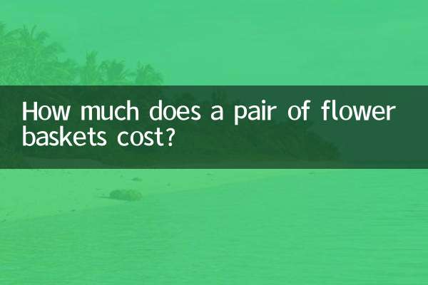 Quanto custa um par de cestos de flores?