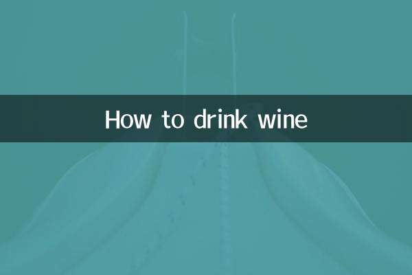 How to drink wine