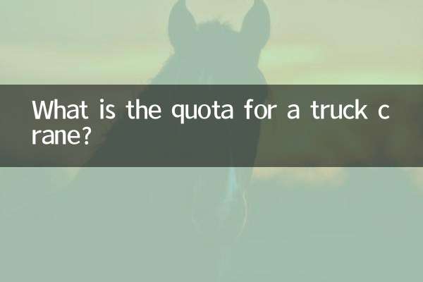 Quel est le quota pour un camion-grue ?