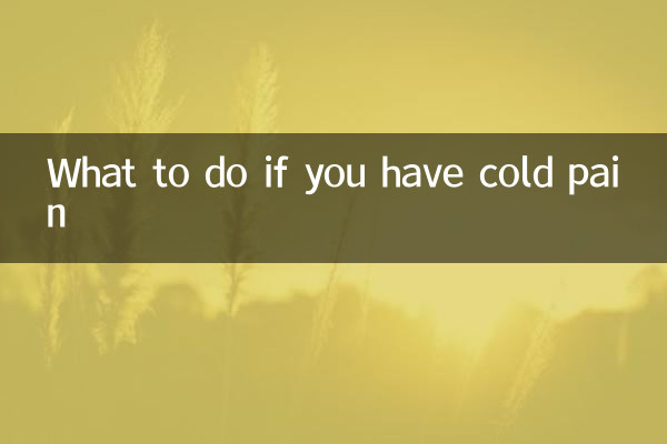 O que fazer se você sentir dor de frio
