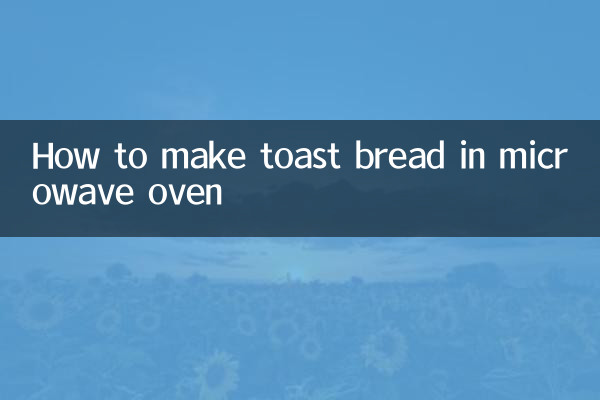 Cómo hacer pan tostado en el microondas.