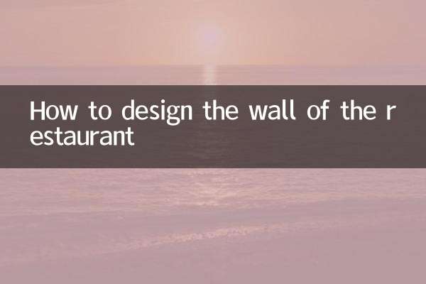 How to design the wall of the restaurant