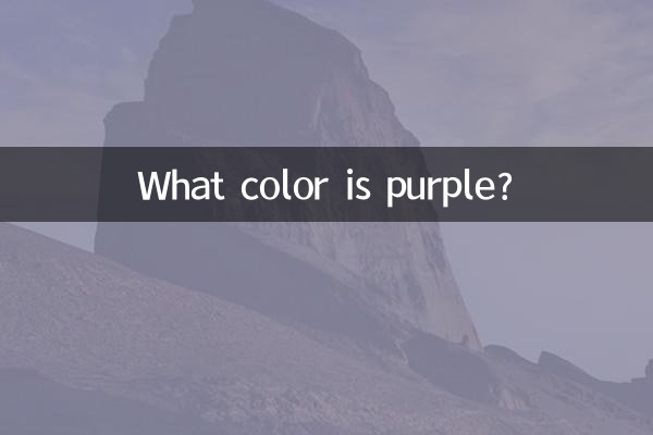 What color is purple?