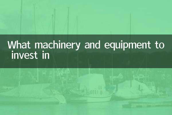 What machinery and equipment to invest in