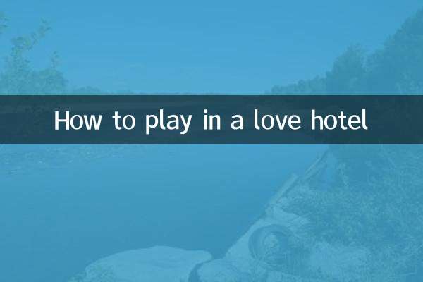 How to play in a love hotel