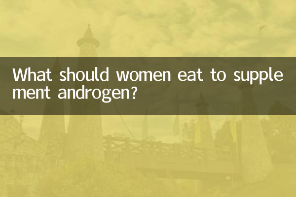 Que devraient manger les femmes pour compléter les androgènes ?