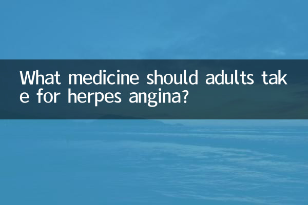 Que remédio os adultos devem tomar para angina de herpes?