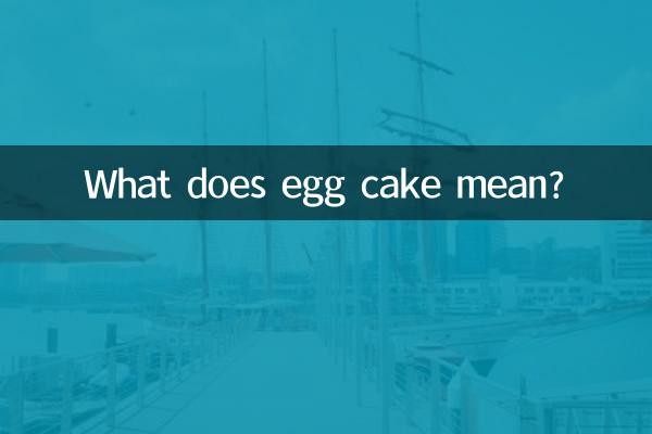 ¿Qué significa pastel de huevo?