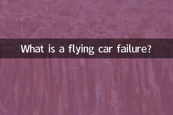 Qu’est-ce qu’une panne de voiture volante ?