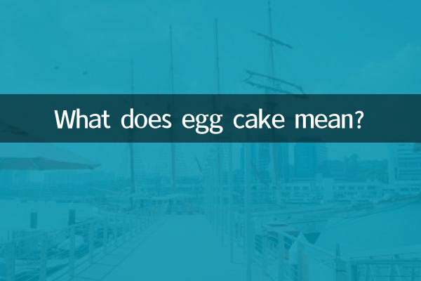 ¿Qué significa pastel de huevo?