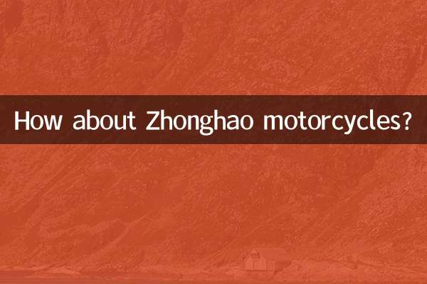 How about Zhonghao motorcycles?