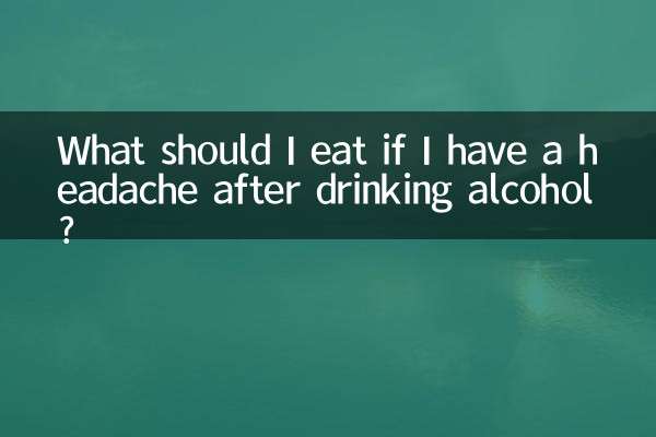 اگر شراب پینے کے بعد مجھے سر درد ہو تو مجھے کیا کھانا چاہئے؟