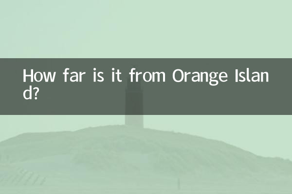 اورنج جزیرے سے کتنا دور ہے؟